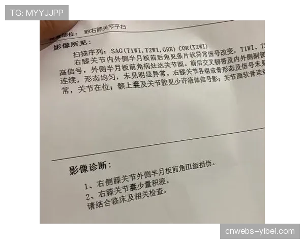 克雷桑左膝半月板韧带损伤，归期未定影响山东泰山进攻线